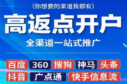 案例分享：SEM网络推广助力企业拓展市场